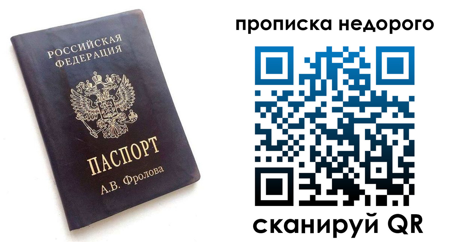 регистрация для дет. сада в Красноярске